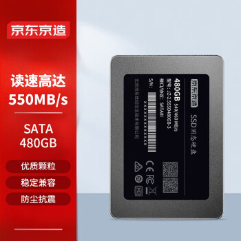  3ϵ 480GB SATA3 SSD̬Ӳ JZ-2.5SSD480GB-3