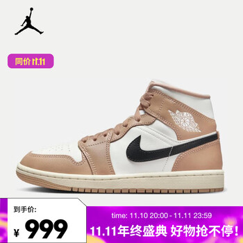 11日14点：AIR JORDAN 1 MID AJ1 女子运动板鞋 BQ6472-103运动户外类商品-全利兔-实时优惠快报