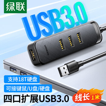  USB3.0չ 4HUBչ ʼǱ̨ʽĺһӿתתͷӳ 1
