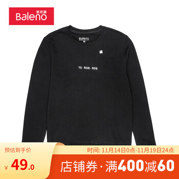 Baleno 班尼路 男士圆领卫衣 88931236 墨绿 S全利兔-实时优惠快报