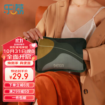 乐荔 热水袋 加厚金丝绒全利兔-实时优惠快报