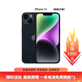 AppleϢƻiPhone14˫˫ƻ14ͨ5Gȫδʹֻ 14 6.1 ɫ 128GB+걣Ϣ