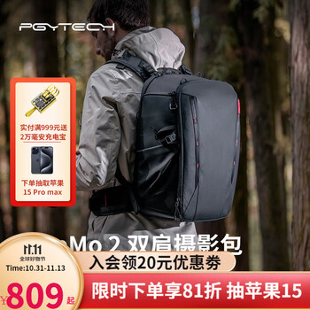 PGYTECH 蒲公英 相机包OneMo2摄影双肩包蒲公英摄影包尼康佳能微单相机背包大容量户外通勤旅行收纳包全利兔-实时优惠快报