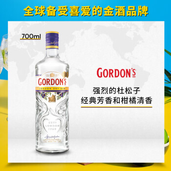 ٣Gordons Ӣ ׶   700mlŮ