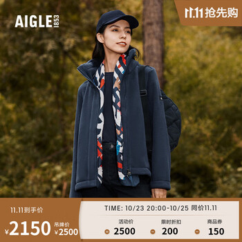 23 日 20 点、PLUS 会员：AIGLE艾高秋冬女士短款运动户外类商品-全利兔-实时优惠快报