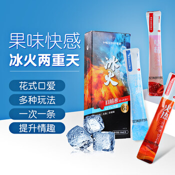 MizzZee 谜姬 口爱水 组合装 情趣润滑袋 10ml*6全利兔-实时优惠快报