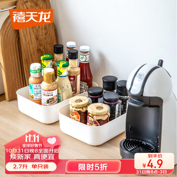 Citylong 禧天龙 无盖收纳箱 2.7L 简约白全利兔-实时优惠快报