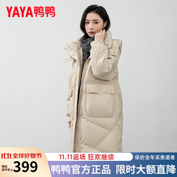 鸭鸭（YAYA）女中长款羽绒服 可拆卸帽 时尚休闲保暖外套 多款可选服饰鞋包类商品-全利兔-实时优惠快报