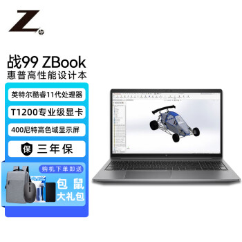 գHP ս99 Zbook Power G8 15.6Ӣƶվ3DģȾCAD/PSͼƱʼǱ i7-11800H T1200 ͼԿ ưģ32Gڴ 1TB  PCI-