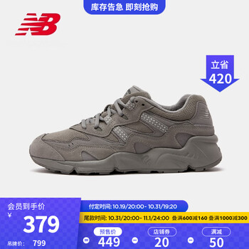 new balance 850系列 中性休闲运动鞋 ML850CF运动户外类商品-全利兔-实时优惠快报
