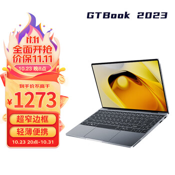 限移动端：CUBE 酷比魔方 GTBook 2023款（赛扬N5100、核芯显卡、12GB、512GB SSD、1080P、IPS、60Hz）数码类商品-全利兔-实时优惠快报