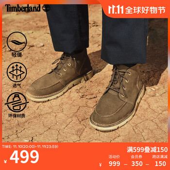 错过等一年、PLUS会员：Timberland 男士中帮靴 A5YGY运动户外类商品-全利兔-实时优惠快报