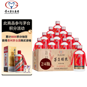 茅台集团 茅台醇浆 品味小酒 酱香型白酒53度100ml*24瓶整箱 宴请送礼