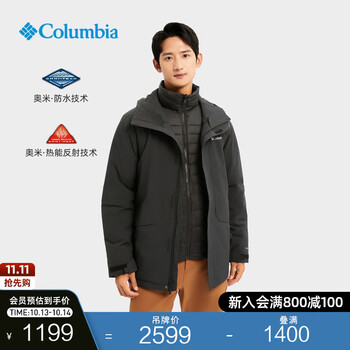 哥伦比亚 男子三合一冲锋衣 XE1945B-010 黑色 XL运动户外类商品-全利兔-实时优惠快报