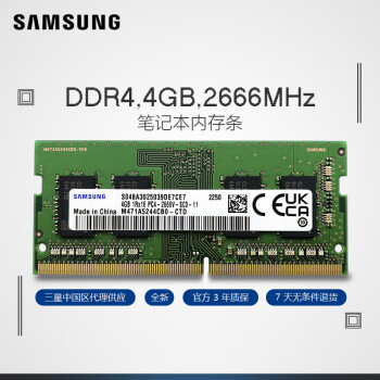  SAMSUNG ʼǱڴ 4G DDR4 2666Ƶ