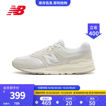new balance 997H系列 中性休闲运动鞋 CM997HCB运动户外类商品-全利兔-实时优惠快报
