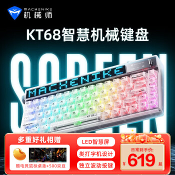 еʦKT68ǻģƻ͸еTTCV2Ϸ̵羺칫 KT68-B68Wǻģ̽ RGB BOXV2 ᡿