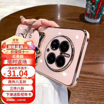 倾雪 自带补妆镜华为mate50pro手机壳折叠支架车载磁吸2023新款mete40pro女电镀软壳全利兔-实时优惠快报