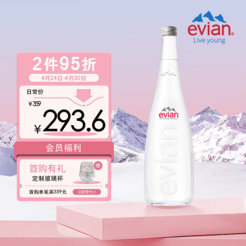 ƣevianȪˮ  750ml*12ƿװˮ߶˿ȪˮȻˮ