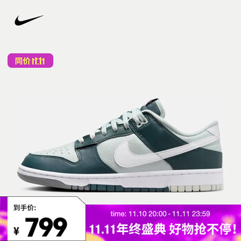 NIKE 耐克 DUNK LOW RETRO PRM 男子运动鞋 FB8896-300运动户外类商品-全利兔-实时优惠快报
