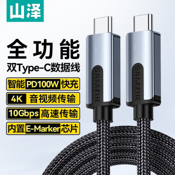 ɽ USB-C3.1 Type-Cӳ߹ԹӲPD ֻʼǱ4Kswitchʾ 1.5 UGU-15