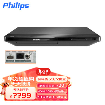 /Philips BDP3480/93 3DDVD VCD Ż ӰBDP3500 BDP3500ȫ HDMI