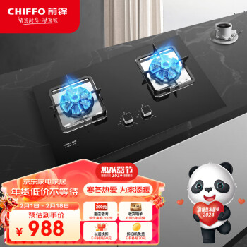 ǰ棨CHIFFOȼǶʽ˫5.0kWͻһЧӦĿJZT-QD305-B ֻ Ȼ