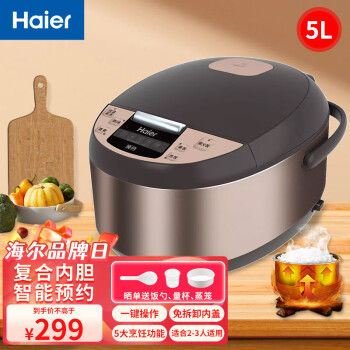 haier 緹35ôһûƾڵܵ緹ԤԼϴڸǵ緹 54-6ˡ+ϴڸ+ԤԼ