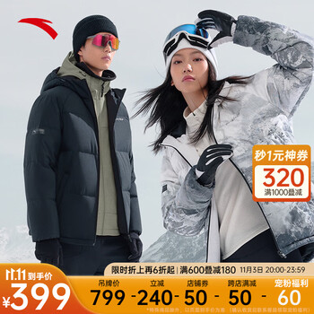 ANTA 安踏 男款雪壳羽绒服 952347902运动户外类商品-全利兔-实时优惠快报