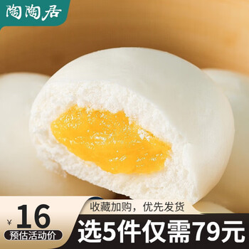 陶陶居 广式早餐 芝士牛肉卷*1袋（任选5件）食品类商品-全利兔-实时优惠快报