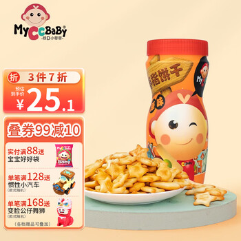 MyCcBaBy 我D小蔡蔡 星星小鱼饼干宝宝罐装进口原味手指奶酪小圆饼无添加鸡蛋儿童零食 手指状-原味母婴玩具类商品-全利兔-实时优惠快报