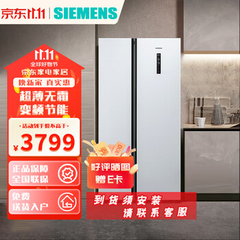 SIEMENS 西门子 502升风冷无霜双开对开门家用冰箱大容量超薄嵌入式电冰箱 BCD-502W(KA50NE20TI)全利兔-实时优惠快报