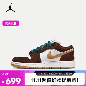 AIR JORDAN 1 LOW SE (GS) 女子运动鞋 FB2216运动户外类商品-全利兔-实时优惠快报