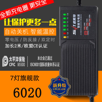 أSTԶϵ綯48V60V72V20Aֳ糵 60V20A HTͲͷ