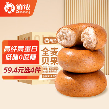 俏侬 全麦贝果360g面包欧包0蔗糖低脂代早餐 饱腹粗粮健康轻食食品类商品-全利兔-实时优惠快报