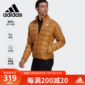 京东百亿补贴：阿迪达斯 （adidas）男子运动休闲轻薄保暖羽绒服HK4646 A/M运动户外类商品-全利兔-实时优惠快报