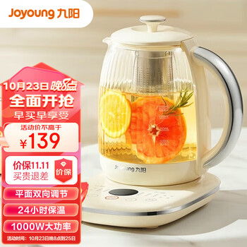 Joyoung 九阳 电热水壶1.5升煮茶器玻璃花茶壶家电类商品-全利兔-实时优惠快报
