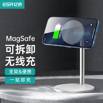 ESR 亿色 苹果无线充电器magsafe磁吸快充可拆卸二合一15W全利兔-实时优惠快报