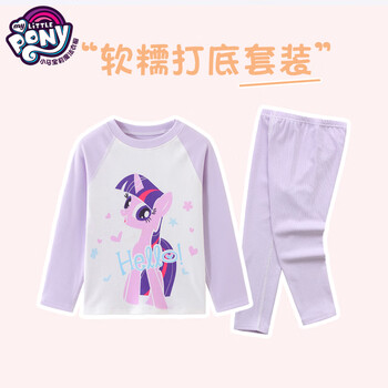 小马宝莉 女童内搭保暖冬季女孩套装2023新款女宝洋气粉色印家居服 4245款-紫色 120全利兔-实时优惠快报