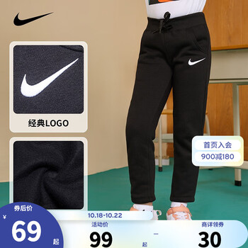 NIKE 耐克 小童装女童加绒保暖长裤秋冬儿童针织休闲运动裤 正黑色 130(7/6X)母婴玩具类商品-全利兔-实时优惠快报