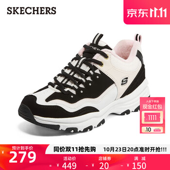 京东PLUS：SKECHERS 斯凯奇 女士熊猫休闲鞋 8730074服饰鞋包类商品-全利兔-实时优惠快报