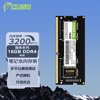 ޣCUSO16GB DDR4  3200 ʼǱڴ