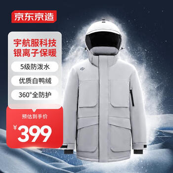 京东京造 穿山甲系列 滑雪羽绒服运动户外类商品-全利兔-实时优惠快报