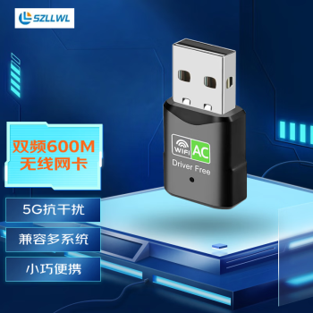 szllwl 600mb˫ƵUSB 2.4G/5.8G USB2.0  ̨ʽʼǱ wifi wifi