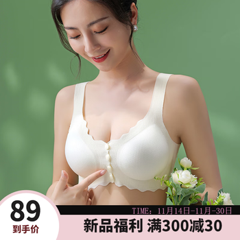 婧麒 哺乳 孕妇文胸 *2件 3色多码母婴玩具类商品-全利兔-实时优惠快报