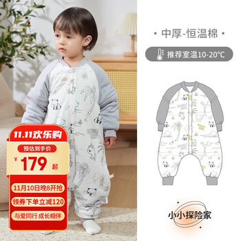 OUYUN 欧孕 宝宝分腿睡袋全利兔-实时优惠快报