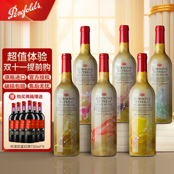 Penfolds 奔富 洛神山庄私家臻藏 干红葡萄酒 750ml*6瓶全利兔-实时优惠快报