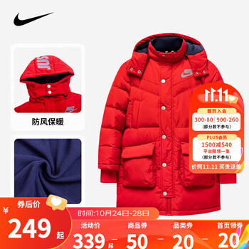 NIKE 耐克 男童中长款羽绒服母婴玩具类商品-全利兔-实时优惠快报