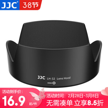 JJC ڹ HB-32 ῵AF-S 18-105mm/18-140mmͷD7500 D7100 D5300 D850 ڹ