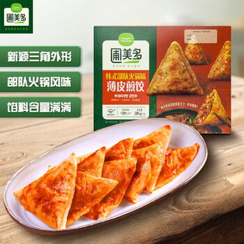 Pulmuone 圃美多 韩式部队火锅味薄皮煎饺 280g 7个/盒 水饺煎饺蒸饺 早餐夜宵全利兔-实时优惠快报